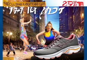 Mizuno TF Classic: Zapatos de Running con Descuentos Exclusivos